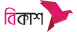 bKash Logo